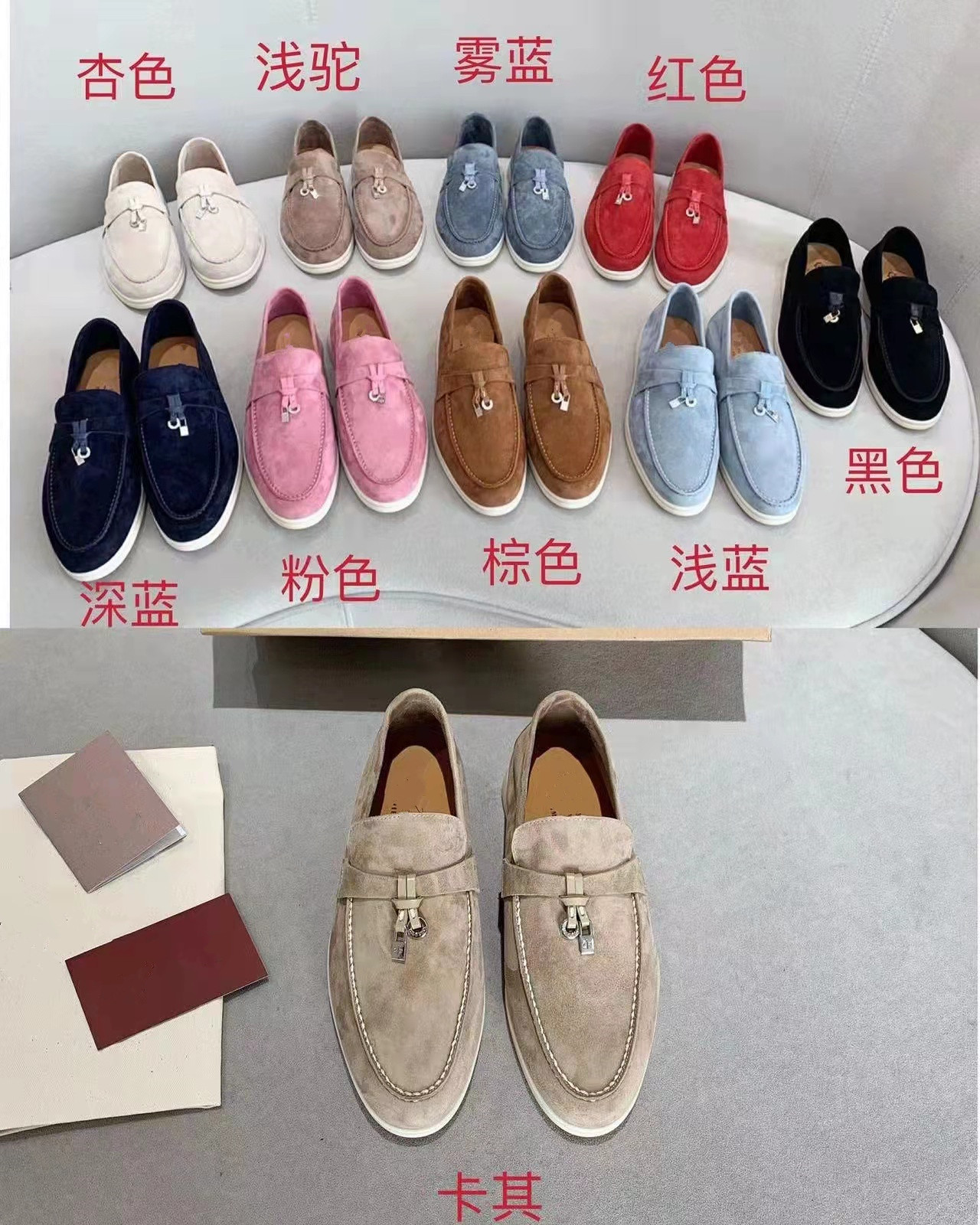 

2022 S lily loafers shoes lady business casual flat Walk slip-on trend women Suede leahter fashion stlye Man black beige comfortable LP driver Shoe Unisex Size 35-45, Picture color