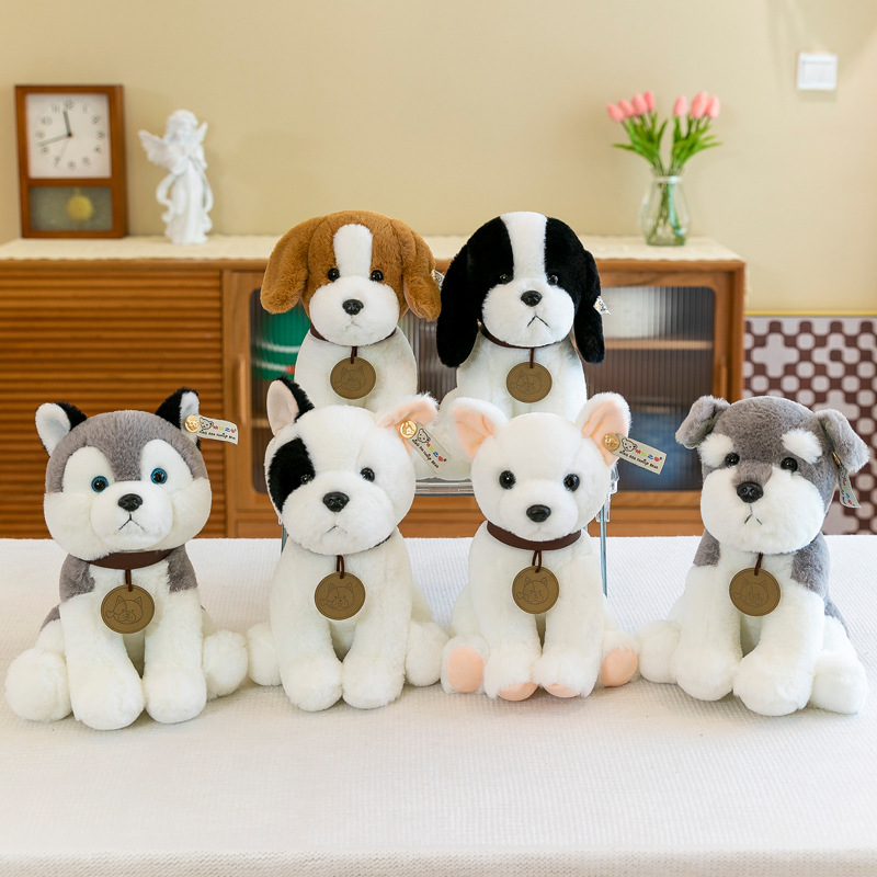

New simulation animal plush toy doll cute dog series grab machine doll children's gift, 25cm