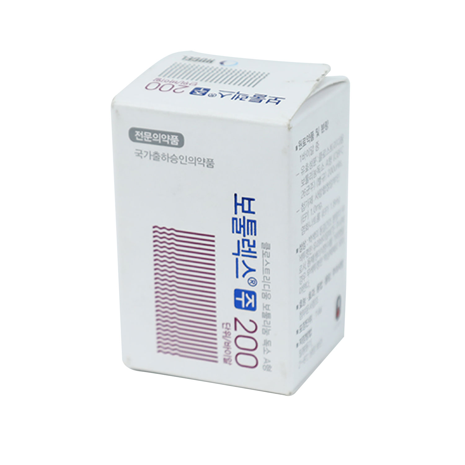 

Beauty Items Buy Toxina Botulinica Re N Tox 100 Units Online Botulinu Toxin Type A Injection Price