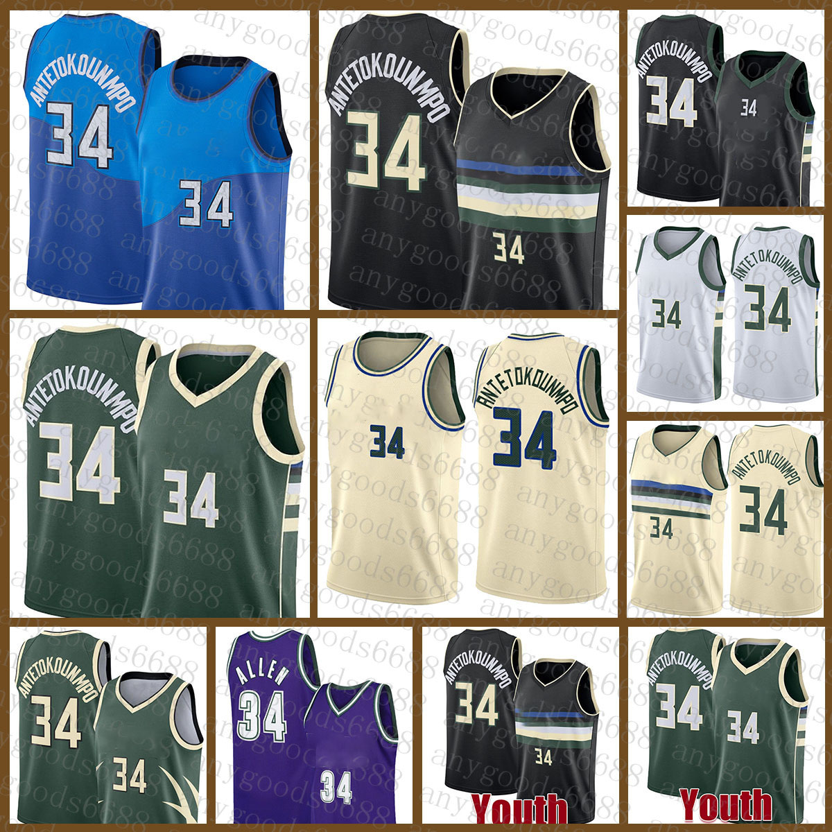 

Milwaukees Buck Basketball Jersey Giannis Antetokounmpo Ray Allen 2021 2022 New 34 Yellow