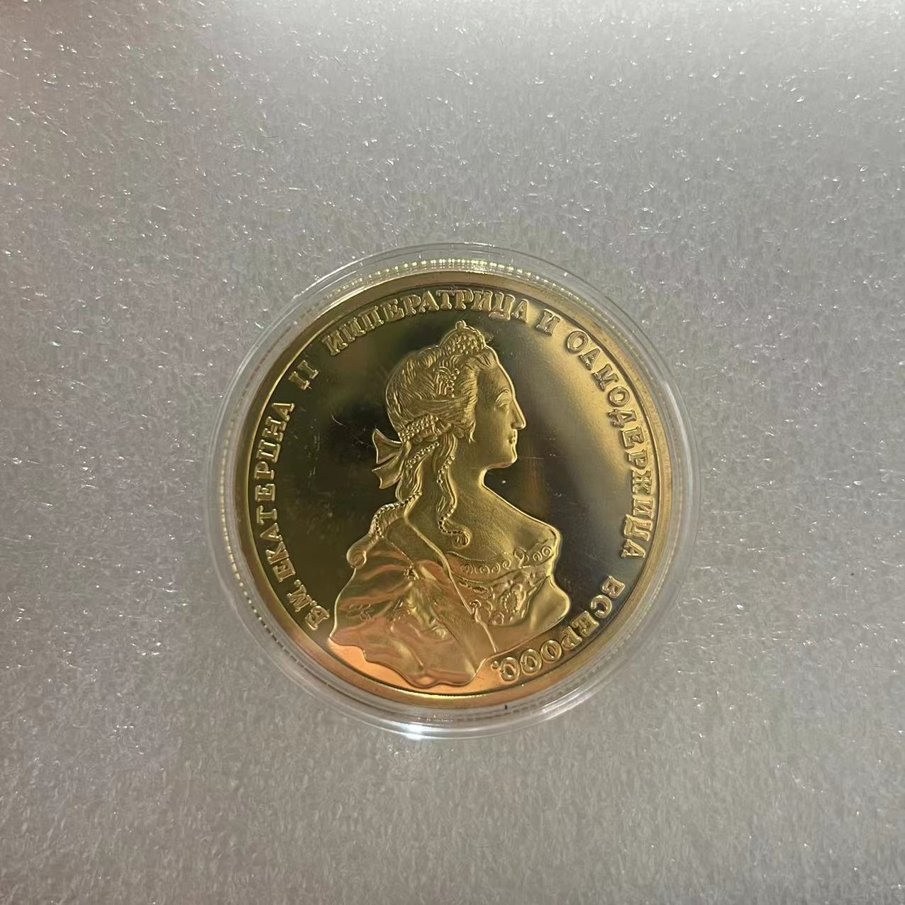 

Gifts Tsar Elizabeth I of Russia 1741 Souvenir Coin Gold Plated Collection Creative Gift Russian Double-Heads Eagle Commemorative Coin.cx