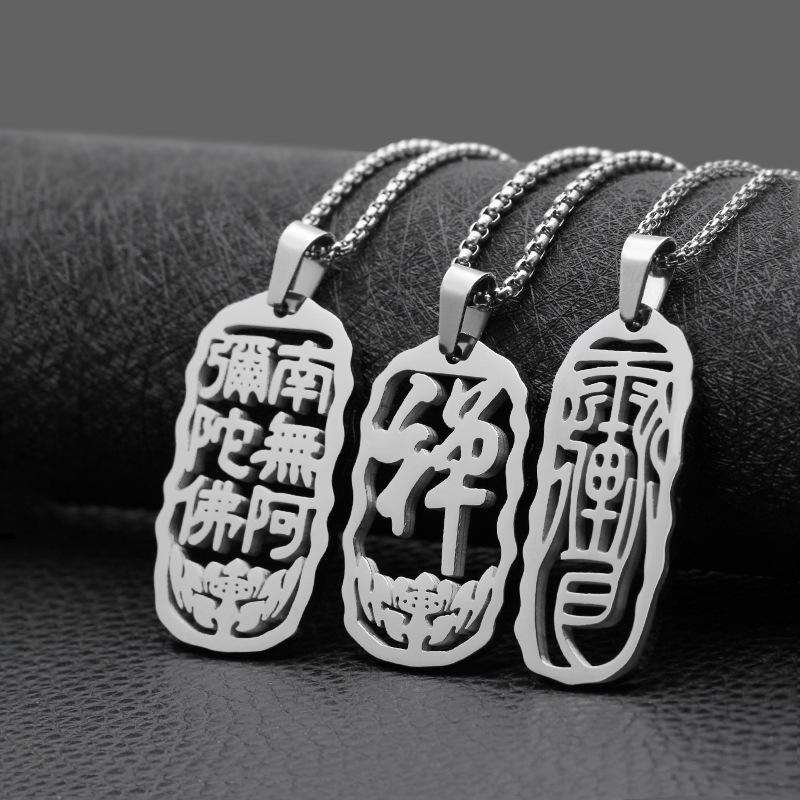 

Pendant Necklaces Vintage Amulet Titanium Steel Necklace Six-character Mantra Men And Women All-match Sweater Chain JewelryPendant