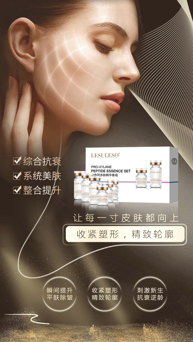 10Set Korean Cosmetic Miracle Anti Aging Face Mask Facial Mask for Face Lifting Fine Lines Wrinkle Remove Hydrating Skin Care Perfections-image-758959696