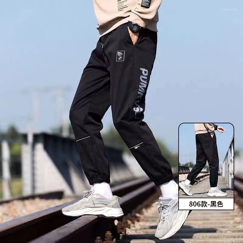 

Men's Pants Autumn Work Men's Tie-fit Sports Casual Trousers Joggers Hip Hop Cargo Men Jeans PantsMen's Heat22, 80black