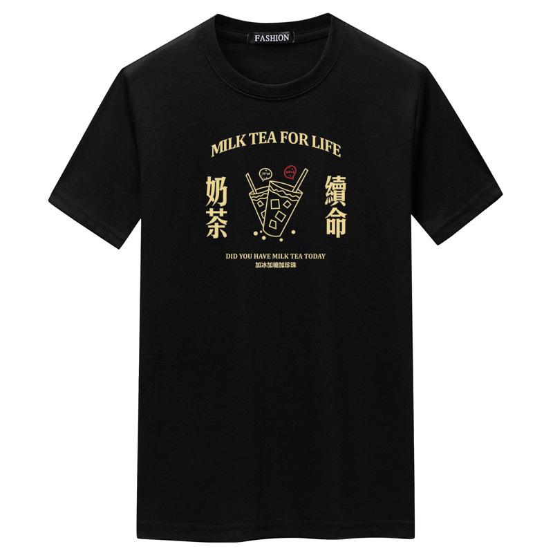 

Men' T-Shirts Summer Simple Casual Hip Hop Plus Size Loose Thin -5xl Stretch O-neck Cotton Men Short Sleeved T-shirt, Black