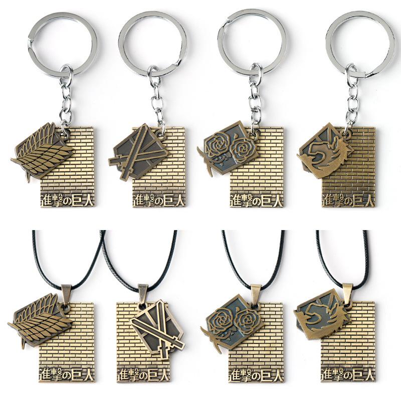 

Keychains Anime Attack On Titan Keychain Necklace Wings Of Liberty Freedom Scouting Legion Eren Keyring Key Holder Chain Jewelry Gift