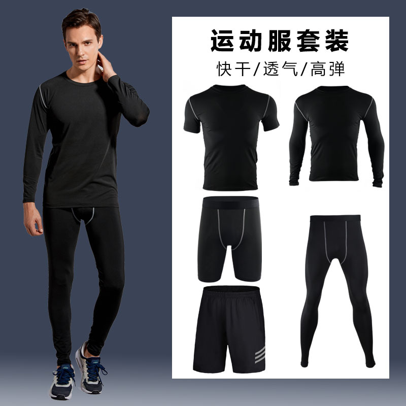 

Men' Suit Running Sports Outdoor Milk Silk Quick Dry Black Long Sleeve Tights Basketball Training Workout Fitness Clothing Men, 01 black gray line