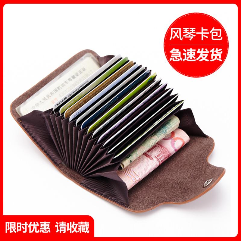 

Card Holders Bits Holder Business Bank Cases Large Capacity Storage Clip Organizer Purses Wallets Pouch GiftsCard, Black