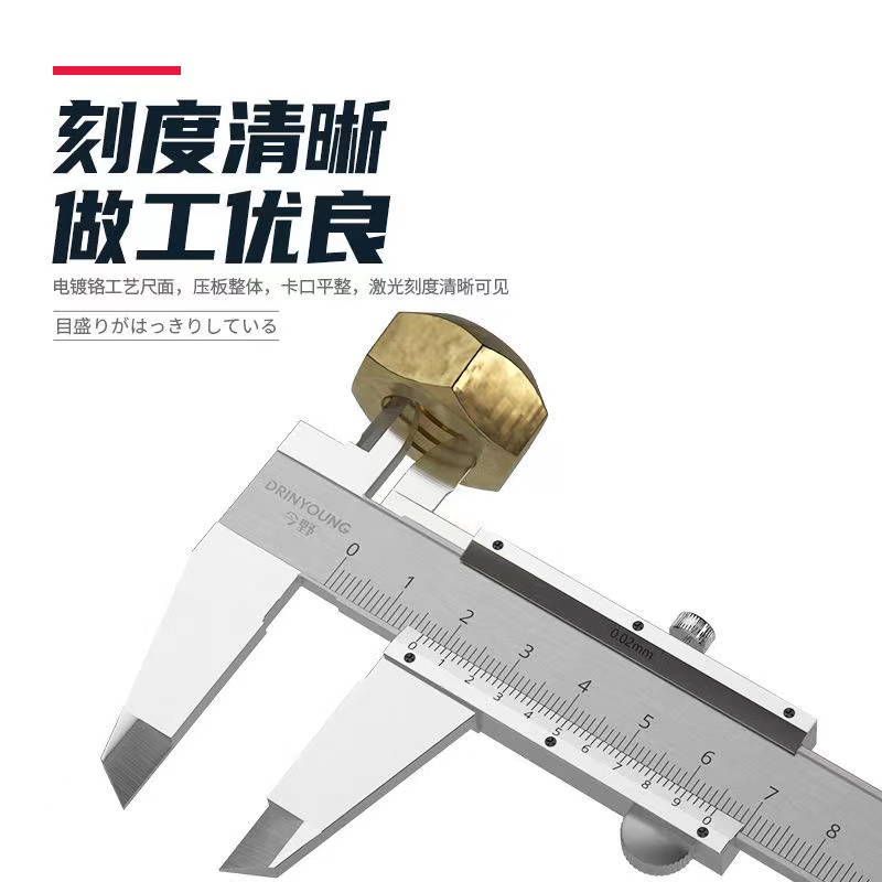 

2022 watchmakers kit high-precision vernier caliper industrial-grade small household oil caliper inner diameter depth 0-150mm (for VIP customers adjust prices)