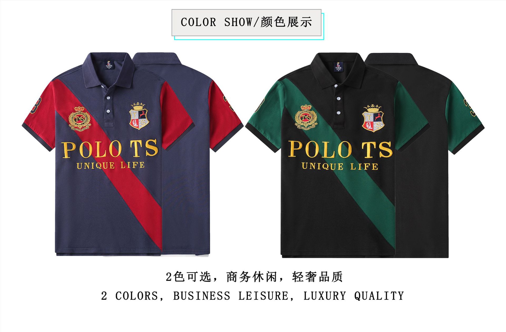 

2022Summer stitching embroidery polo shirt cotton short-sleeved T-shirt men's fashion sports casual contrast color S-6XL, Ts438-4