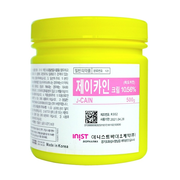 Beauty Items J-CAIN 500G Korea Numbing Cream Tattooing Microneedle Permanent pain less cream-image-760327537