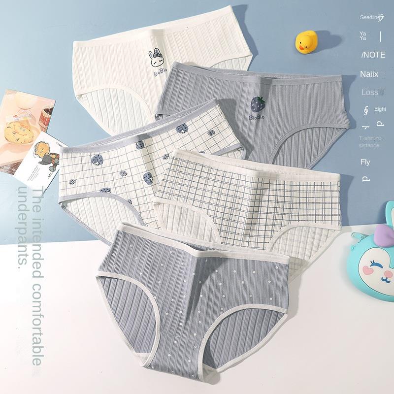

Cotton Womens Underwear Girl Print Comfort Panties Mid Waist Seamless Japanese Briefs Sexy Lace Female Lingerie, Beige