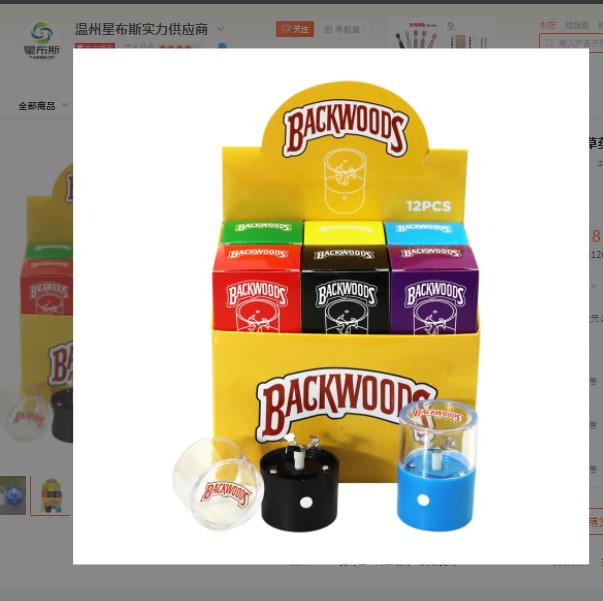 

Cases Hot Backwoods cookie grinder