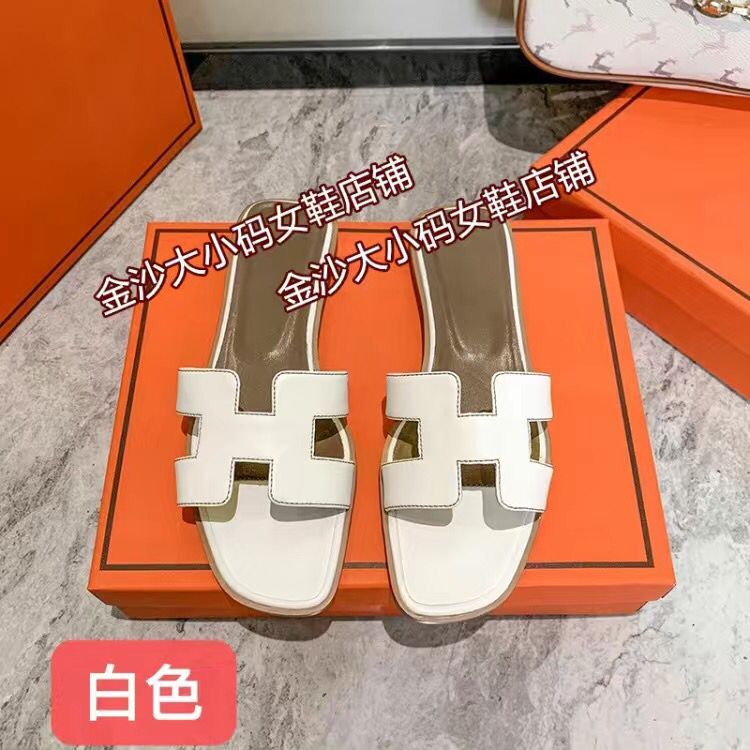 2022 Slippers Oran Designer Sandales Femmes Sandale Oasis Cowhide White Palmprint Classic