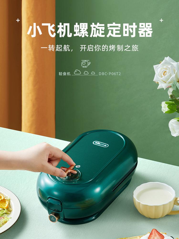 

Bread Makers Bear Sandwich Machine Breakfast Household Small Light Waffle Toaster Multi-function Toast Press
