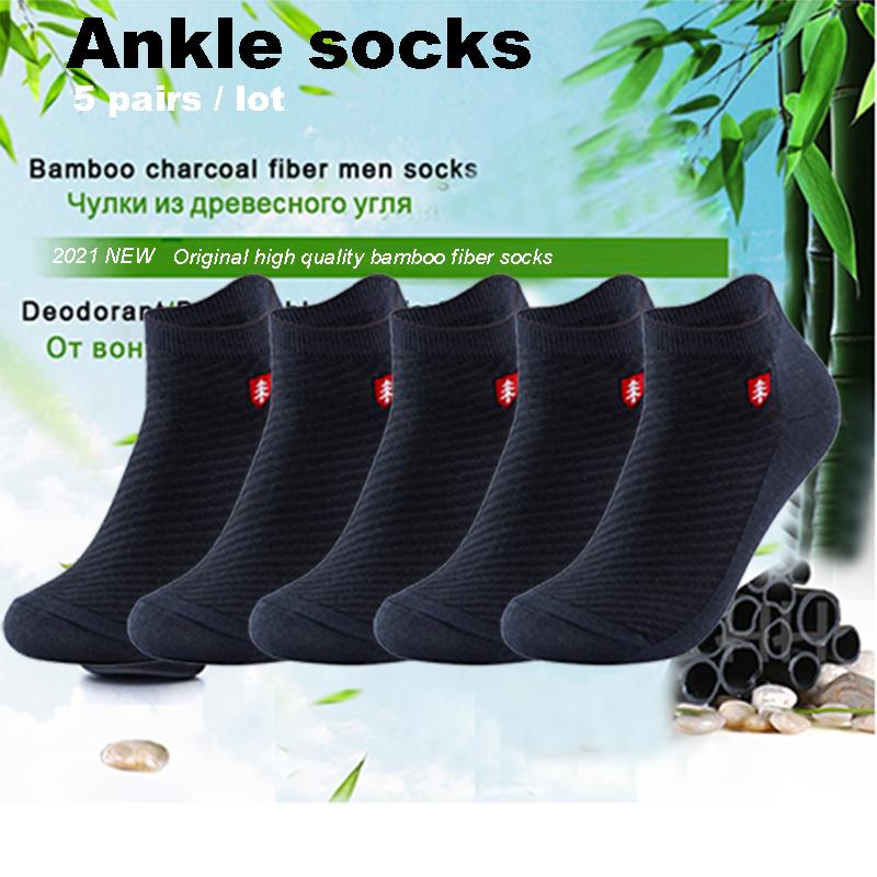 

Men's Socks 2022 Spring Bamboo Fiber Short High Quality Casual Breatheable Anti-Bacterial Man Ankle Men Embroidered Gift Sox, 5 khaki color