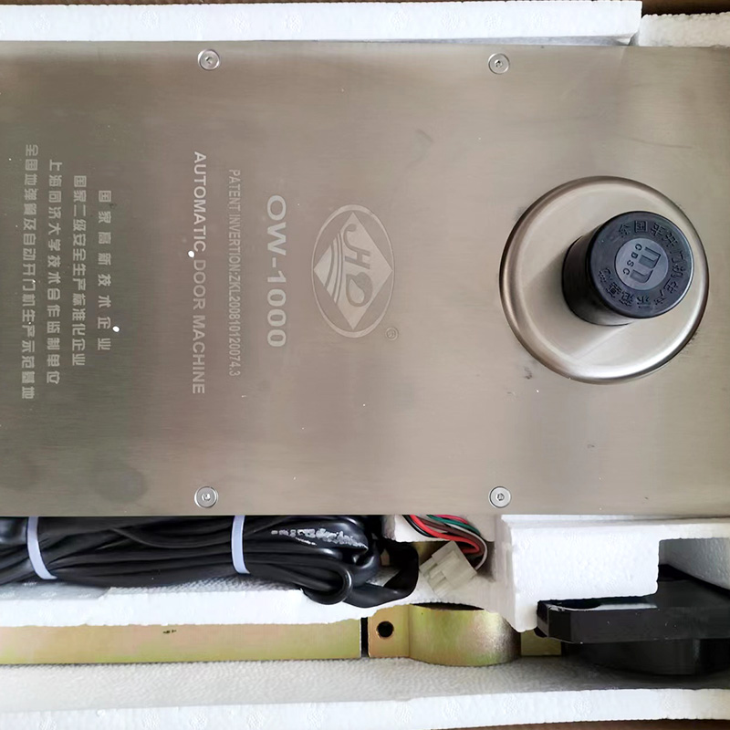 Heavy duty flush automatic door machine the only manufacturer in China can make a ton electric floor spring hardware accessories door parts-image-763716110
