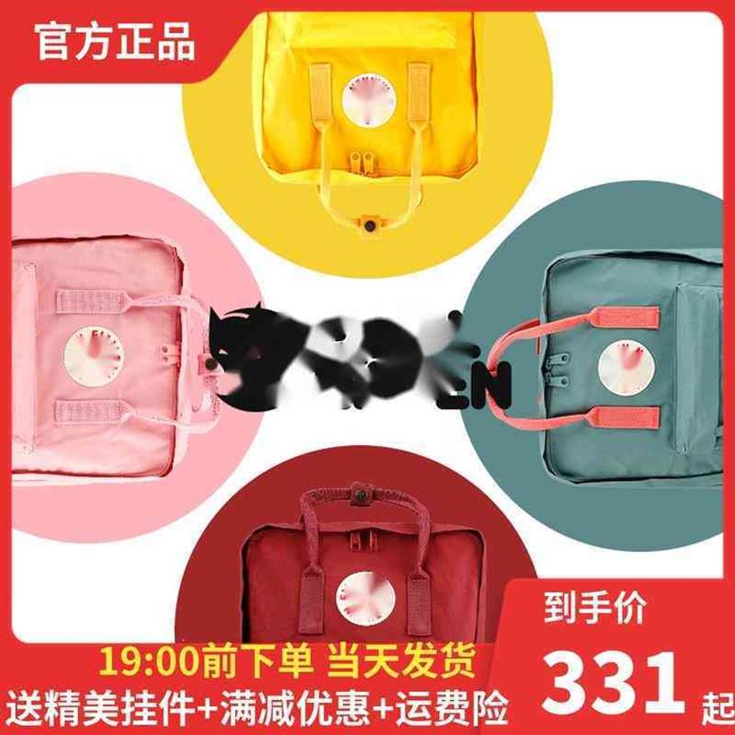 Fjallravan Arctic Fox Outlet Factory Kanken Backpack in Swedenylrwoox218c
