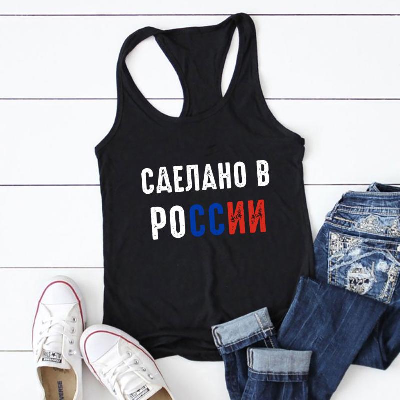 

Women' Tanks & Camis Russian Cyrillic Arrival 100%Cotton Women Sleeveless Top Funny Summer Casual Tank Vintage Vest Slogan TopWomen, Burgundy-white text