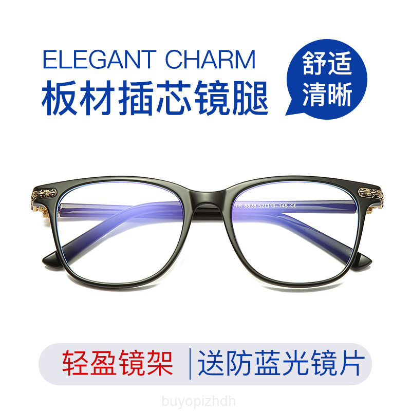 

2022 Hearts Men's New Spectacle Frame Tr90 Myopia Women's Anti Blue Light Glasses Chrome Trend QNGI