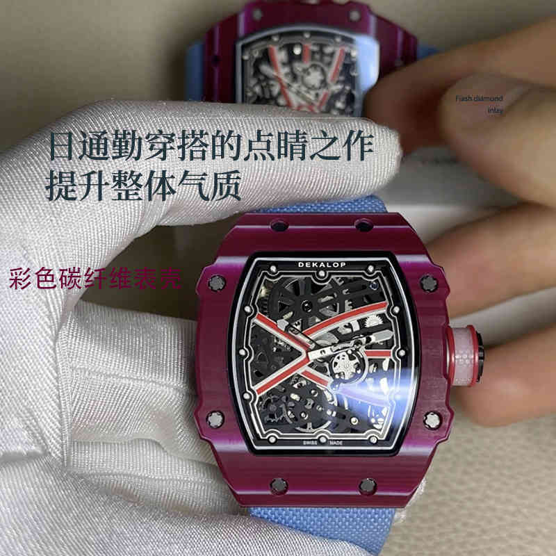 Luxury Mens Mechanics Montre Richa Wristwatch Couleur en fibre de carbone Net Red Womens Watch RM67 entièrement automatique Barreau de vin mécani