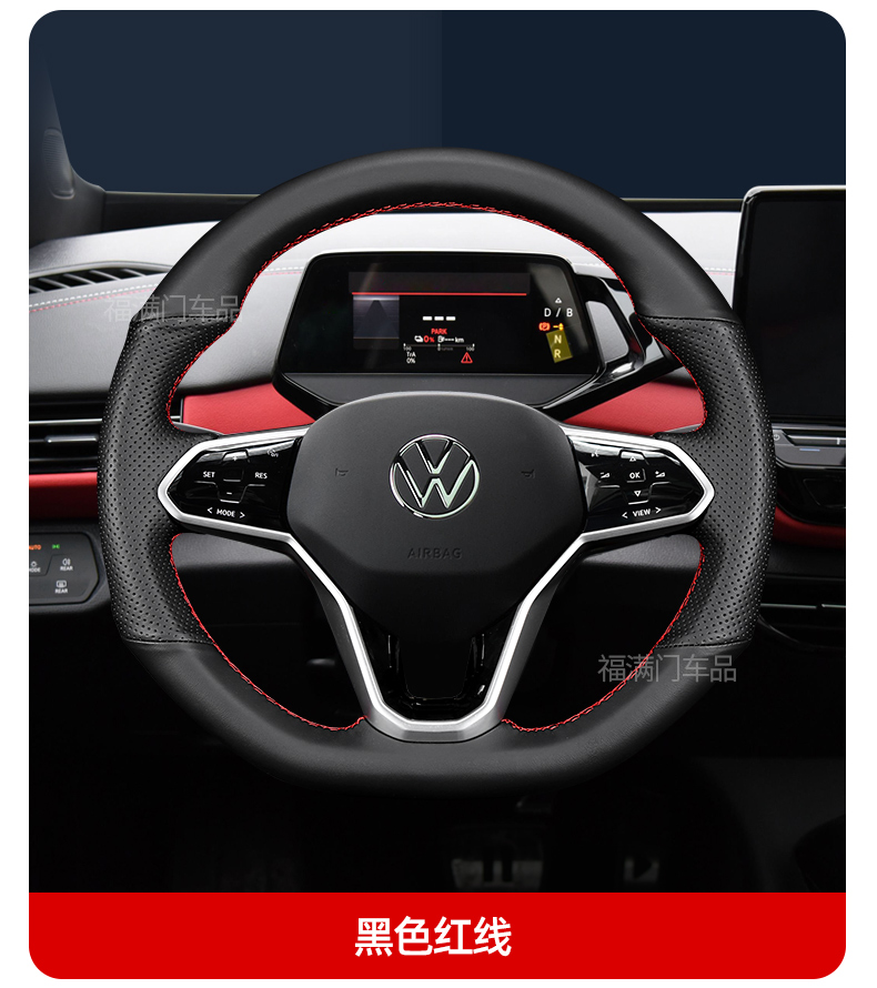 

For Volkswagen ID4X ID6X ID3 ID4 6 Crozz 2021-22 DIY Steering Wheel Cover Black Leather Hand Sewn Handle Cover