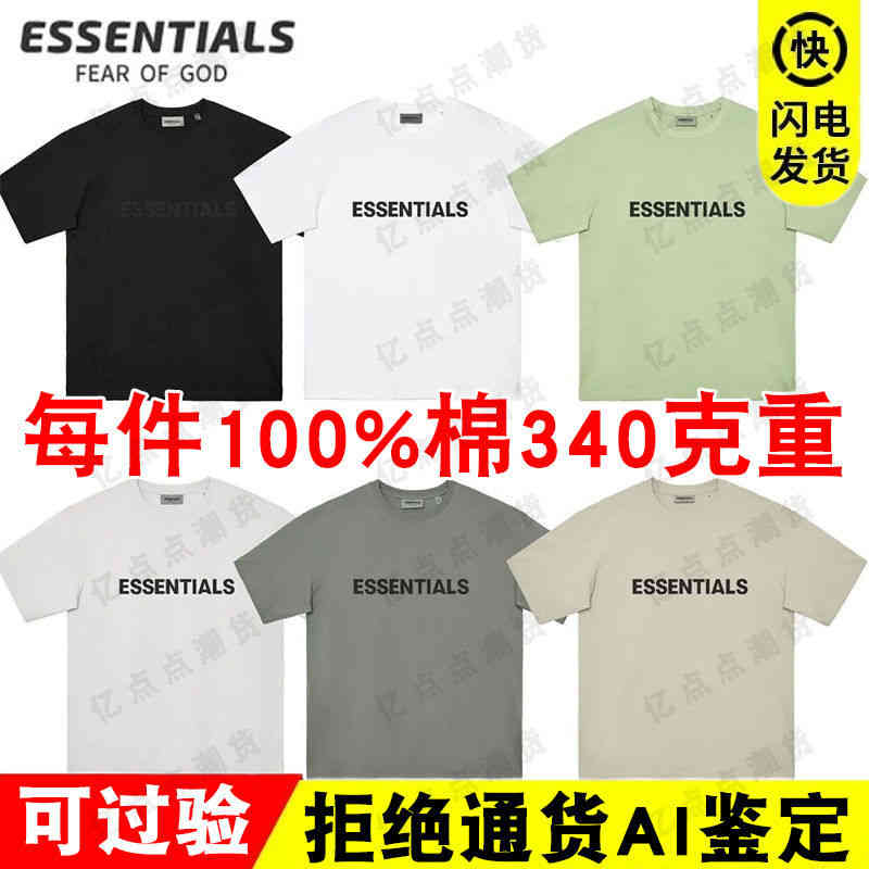 Fashion Essentials Designer t shirts Unisex Men's T-shirts Double Thread Chest Letter High Street Pure Cotton Short Sleeve Versatile Heavy M