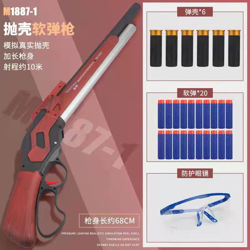 

M1887 Winchester Soft Bullet Shell Ejection Throwing Toy Gun Blaster Plastic Manual Launcher Model For Children Adults CS Go