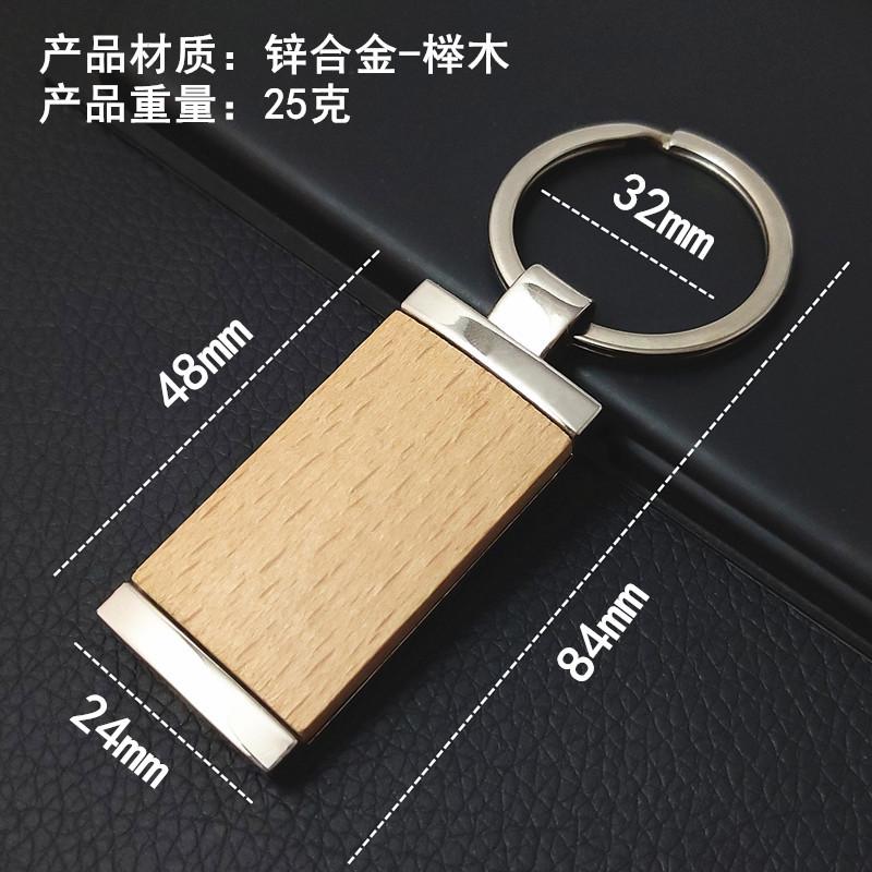 

Keychains Real Beech Block Keychain Genuine Wood Kay Chain Jewelry Rectangle Round Charm Keyring Car Key Holder Can Laser LogoKeychains