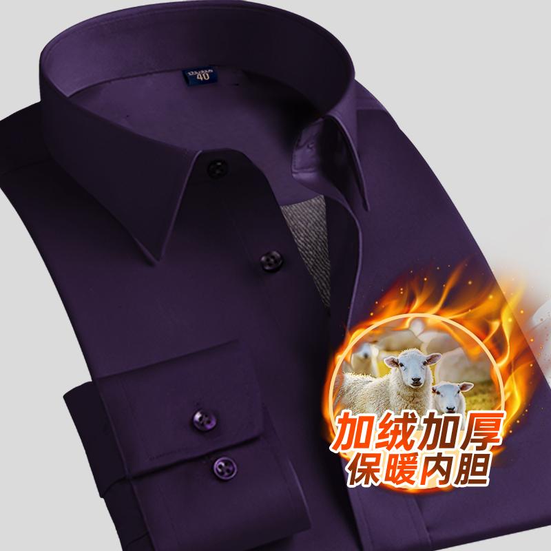 

Men's Dress Shirts Winter Warm Plus Velvet Thick Long-sleeved Fashion Trendy Lined Cashmere Business Casual 4018, Black