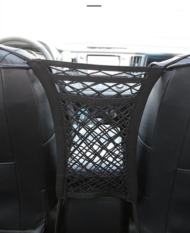 

Car Organizer Stretch Net Bag Luggage Isolation Double-layer Storage Supplies Sundries Hook Accessorie