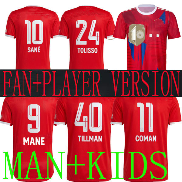 

22 23 BAYERN MANE 9 soccer jerseyS SANE 10th Anniversary Champion COMAN MULLER DAVIES KIMMICH GNABRY football shirt Kids kit 2023 2022 special MOTING player version, Third man 3