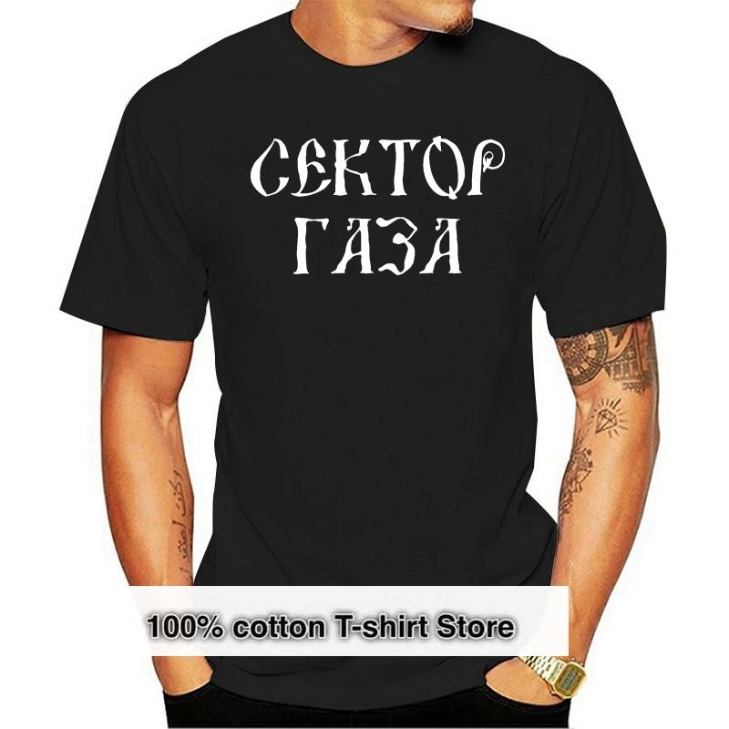

Men' T-Shirts Sector Gas T ShirtMen, Beige