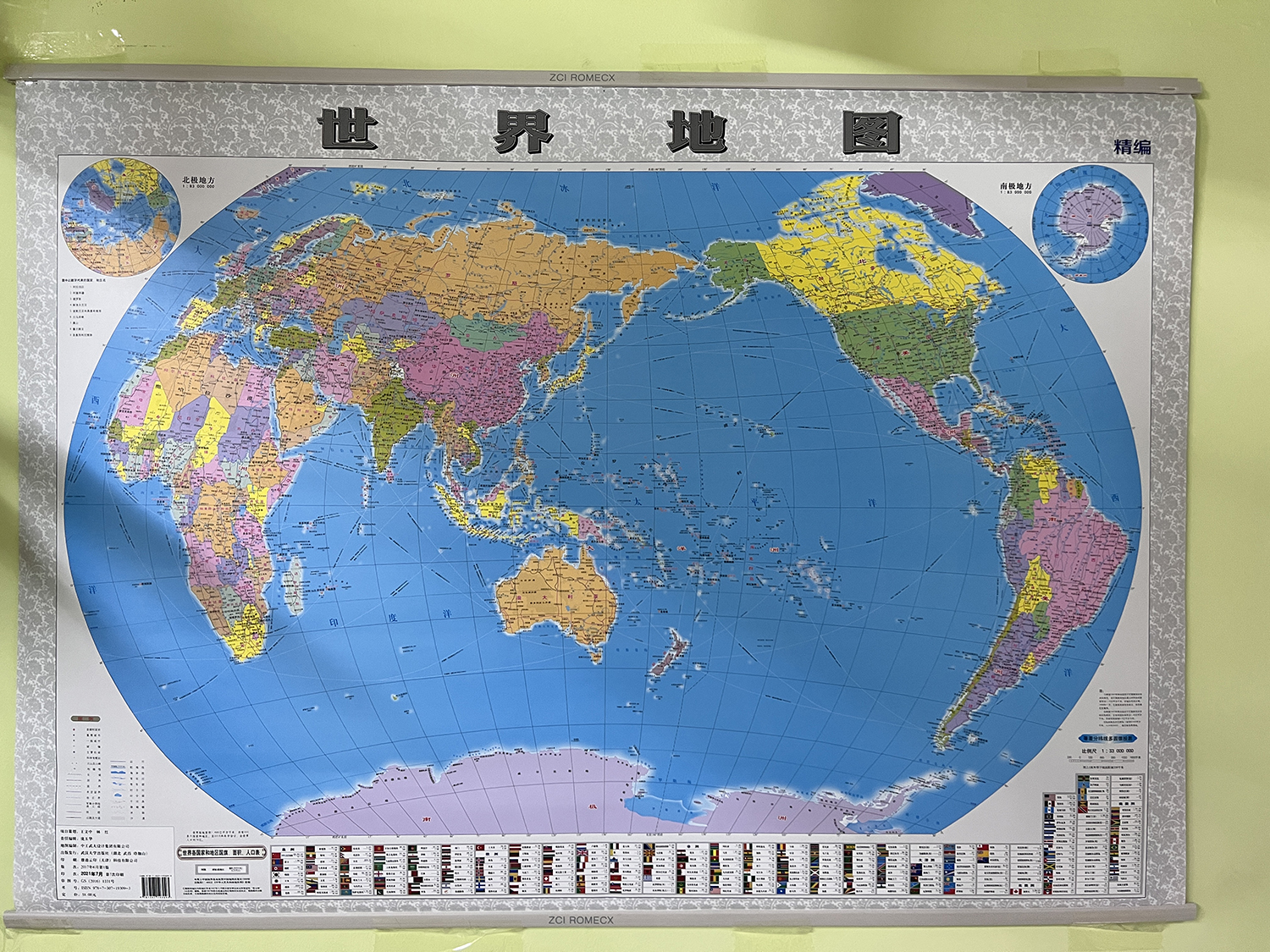 

ZCI ROMECX Printed maps Creative personality map printing Campus map