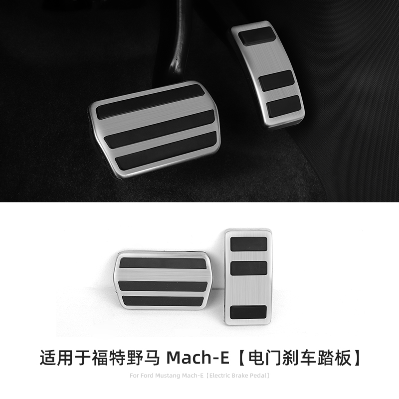 

Car Foot Pedal Pads Covers For Ford Mustang Mach-E GT Non Slip Foot Pedal Covers