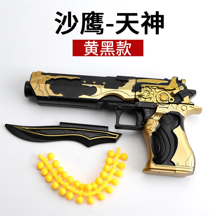 

Mini Desert Eagle Alloy Toy Gun Model Pistol Soft Bullet Black Blaster Airsoft Small for Kids Children festival Gifts287D