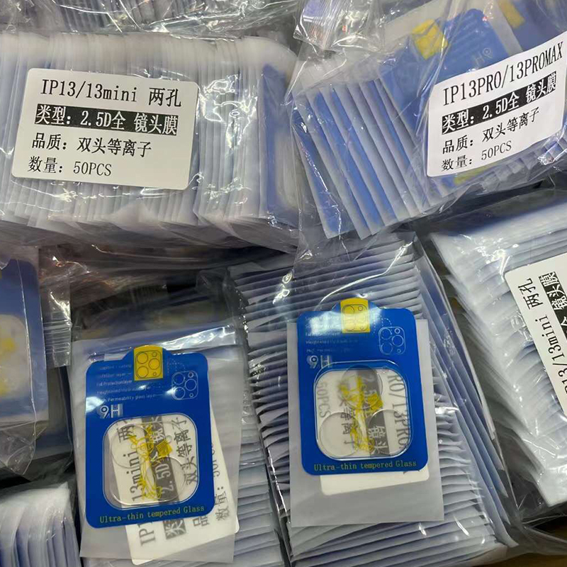 

HD Screen Protector For iPhone 14 Plus 13 Pro Max 12 Mini 11 Full Coverage Film Camera Lens 2.5D Ultra Thin Tempered Glass Protective Guard Shield