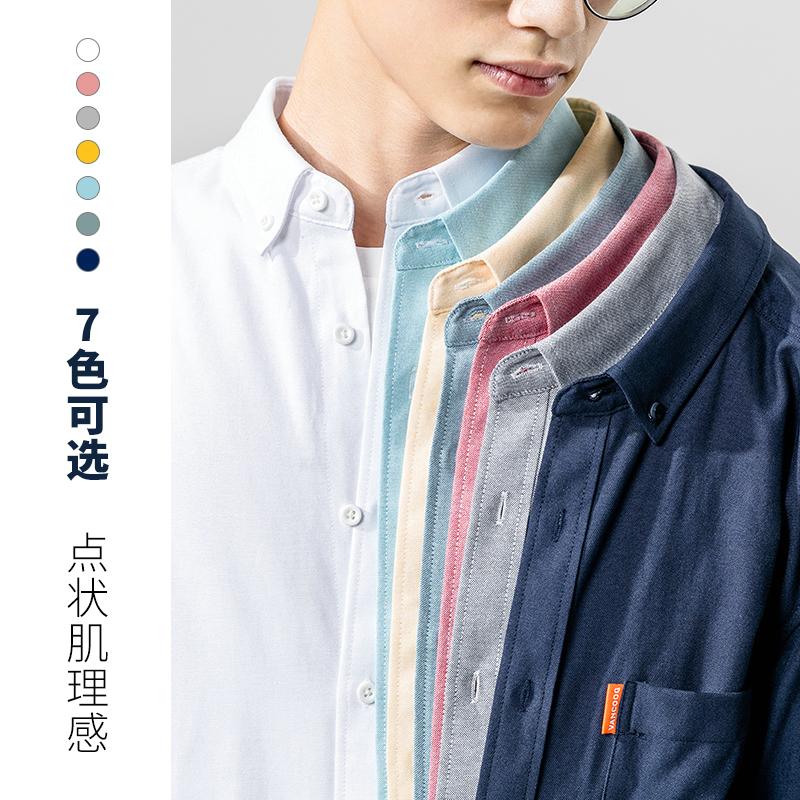 

Men's Casual Shirts Four Seasons 2022 Solid Color Fashion Trend Loose Lapel Handsome Shirt, Gray