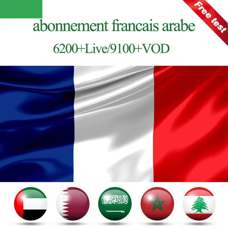 Leadcool Q H D Lxtream Player 6200live 91000VOD 1 year warranty French Arabic TV 24 hours free for Android Smart tv-image-773066803