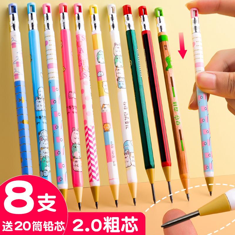 

Ballpoint Pens Mechanical Pencil 2.0mm For Girls Boys Child Cute Writing Drawing Continuously Kawaii Stationery School 2022 Supplies