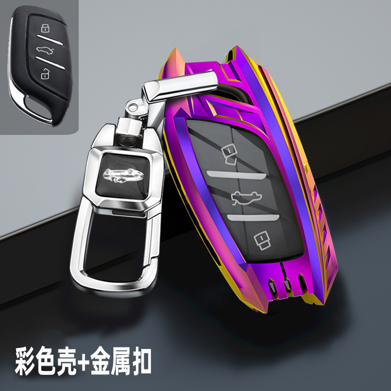 

For MG5 2022 Car Key Case Key Fob Cover Key Chains Accessories