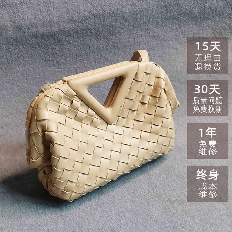 

Original Edition Luxury Handbags Venetas's Designer Bottegass 2023 Inverted Triangle Bag Female Autumn Baojiadie the Woven Women's One Shoul, Apricot trumpet
