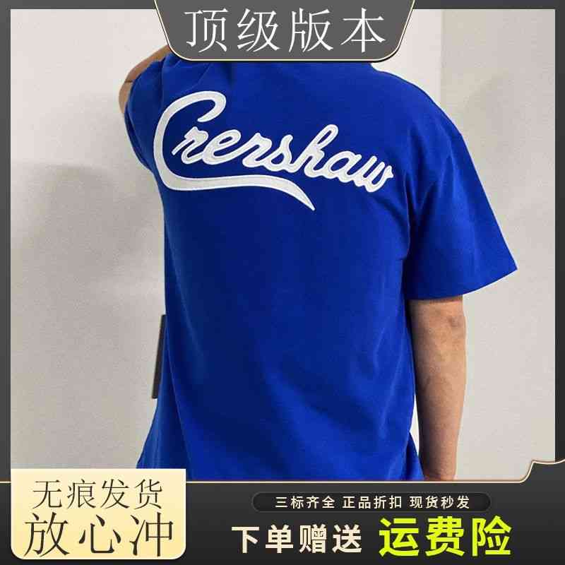 Fashion Essentials Designer t shirts Unisex Men's T-shirts Original Quality Fog Double Line Charity Brand Short Sleeve Cola Klein Blue T-shi