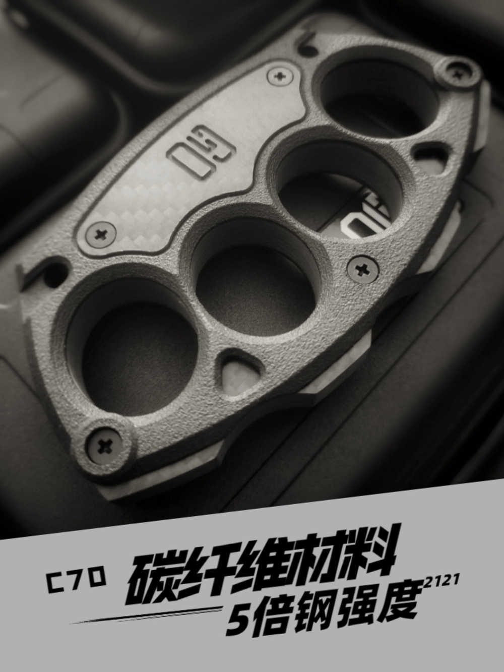 

Fist Finger Tiger Button Self Edc Designers Defense Four Non Metallic Carbon Fiber Ring Cover Hand tttrain W1JV