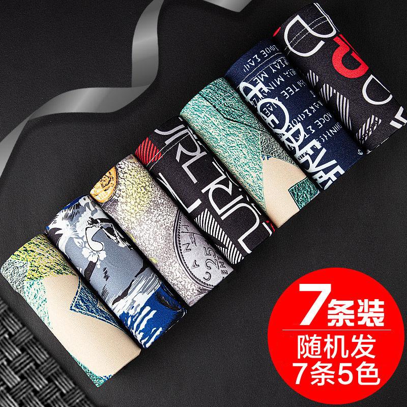 

Underpants / Lot Men's Underwear Boxer Shorts Modal Lightweight Comfortable Breathable Mid-waist ShortsUnderpants, 718