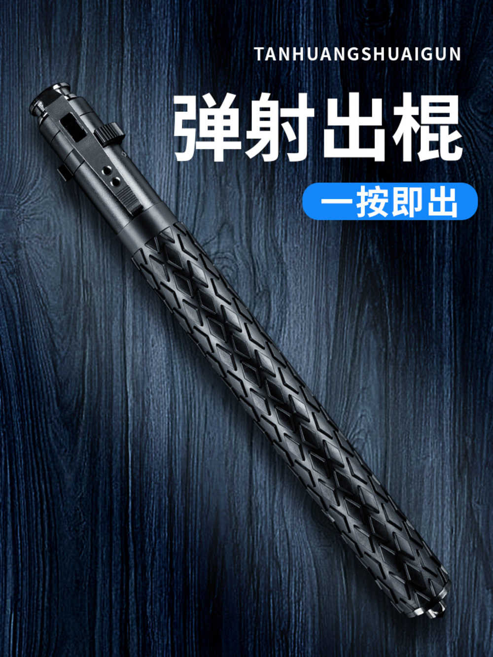 

Edc Designers Spring Stick Automatic Self Defense Legal Car Telescopic Wolf K359