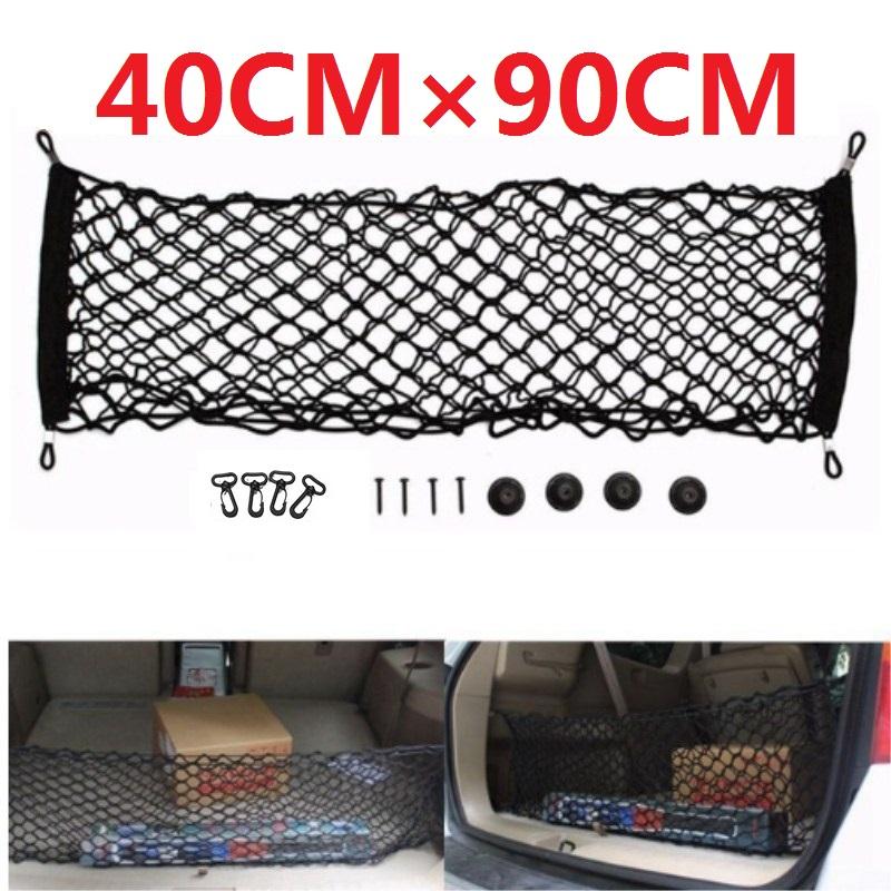 

Car Organizer 40cm Car-styling Boot String Mesh Elastic Nylon Rear Back Cargo Trunk Storage Luggage Net Holder Auto AccessoryCar