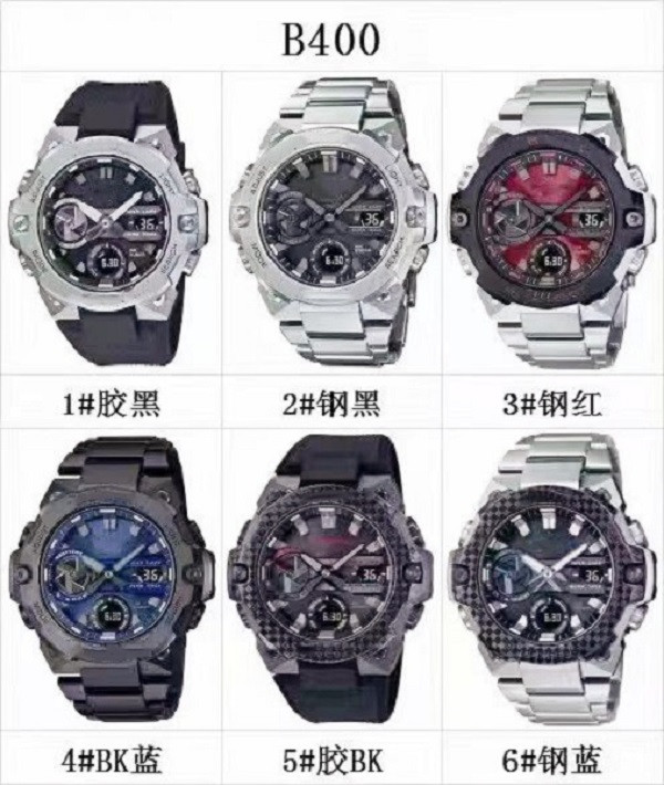 

GST-B400 Men's Sports Quartz Digital watch Full Function Stainless Steel High Quality Waterproof World Time