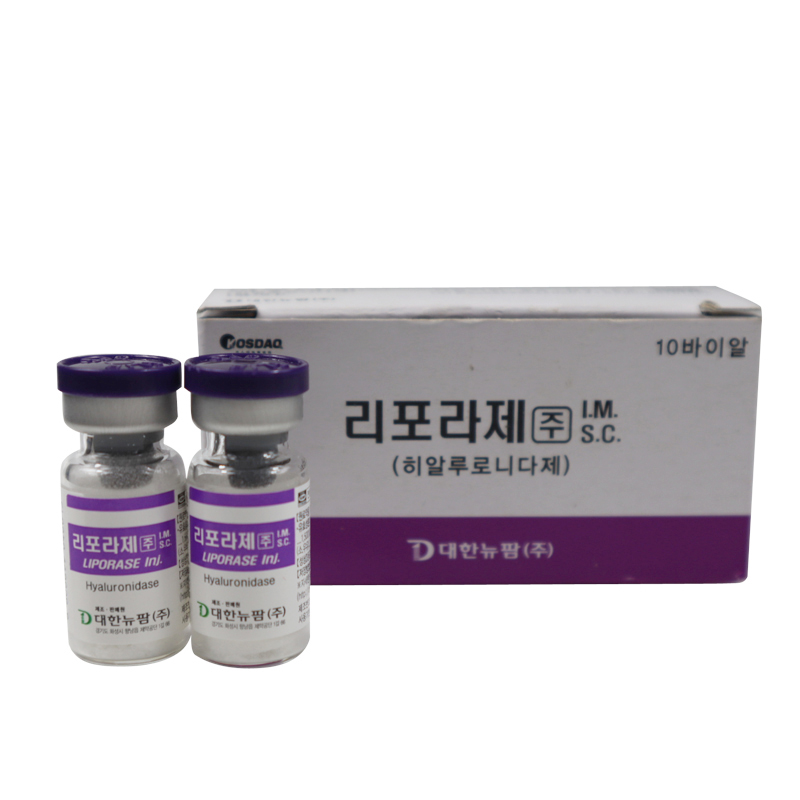 

Beauty Items Liporases 1500 IU Hyaluronidases dissolves fillers instock for face