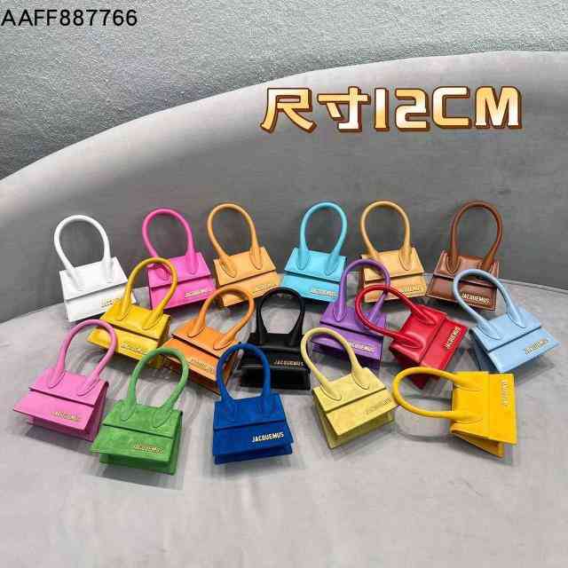 

Designer Handbag 2022 Jacquems Mini niche Leather Vintage handbag single shoulder bag diagonal bag small bag, Clay color